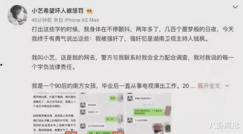 娱乐圈吃瓜退圈什么意思,吃瓜退圈现象背后的故事